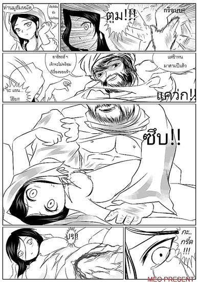 Drawn porn exploring old and young sex fetish